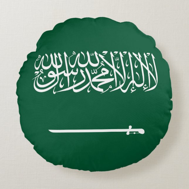 Saudi Arabia Flag Round Cushion (Front)