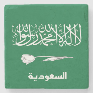 Saudi Arabia Flag Stone Coaster