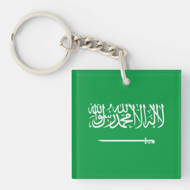 Saudi Arabia Key Ring (Front)