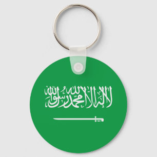 Saudi Arabia Key Ring