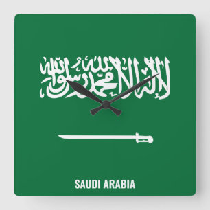Saudi Arabia National Flag Patriotic Square Wall Clock