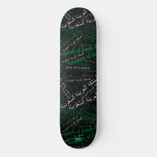 Saudi Arabia National Pride Wordcloud Skateboard