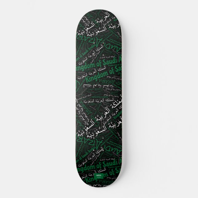 Saudi Arabia National Pride Wordcloud Skateboard (Front)