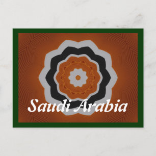 Saudi Arabia postcard