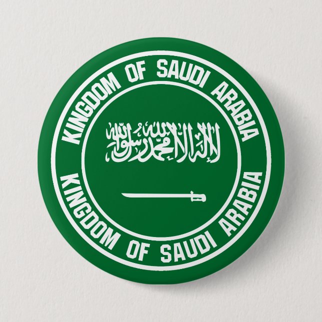 Saudi Arabia Round Emblem 7.5 Cm Round Badge (Front)