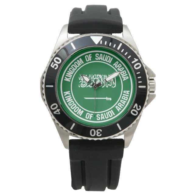 Saudi Arabia Round Emblem Watch (Front)