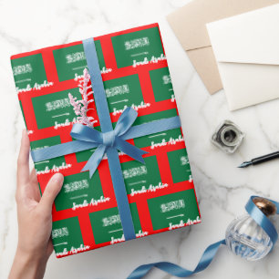 Saudi Arabia Wrapping Paper, Saudi Flag patriotic Paper