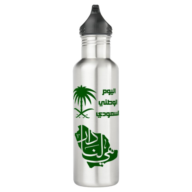 Saudi Arabian National day 710 Ml Water Bottle (Right)
