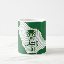 Saudi Arabian National day Coffee Mug