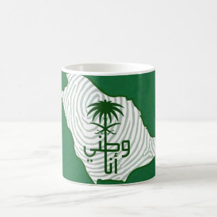 Saudi Arabian National day Coffee Mug
