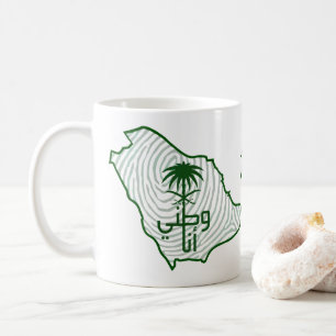 Saudi Arabian National day Coffee Mug
