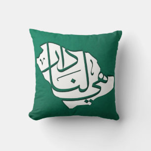 Saudi Arabian National day Cushion