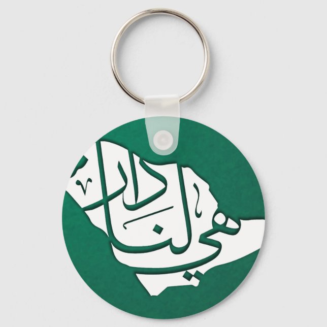 Saudi Arabian National day  Key Ring (Front)