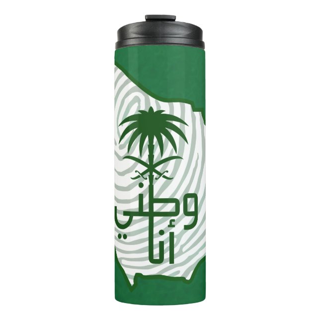 Saudi Arabian National day Thermal Tumbler (Front)