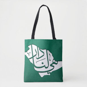 Saudi Arabian National day Tote Bag