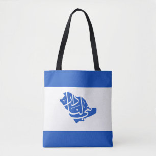 Saudi Arabian National day Tote Bag