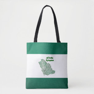 Saudi Arabian National day Tote Bag