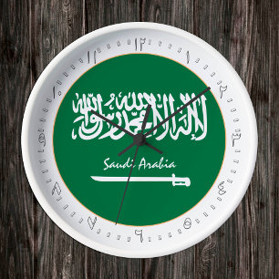 Saudi Flag Clock & Saudi Arabia fashion /design
