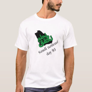 Saudi national day نحلم ونحقق T-Shirt