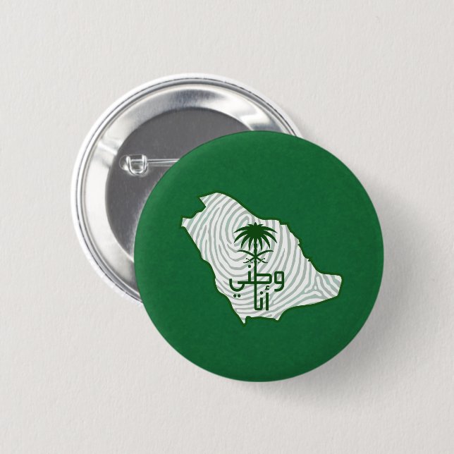 Saudi National Day 6 Cm Round Badge (Front & Back)