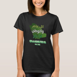 Saudi National Day 92nd 2022 T-Shirt