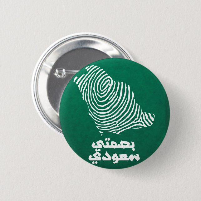 Saudi National Day Button (Front & Back)