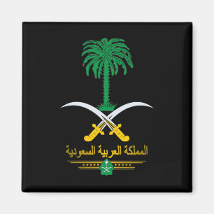 Saudi National Emblem Magnet