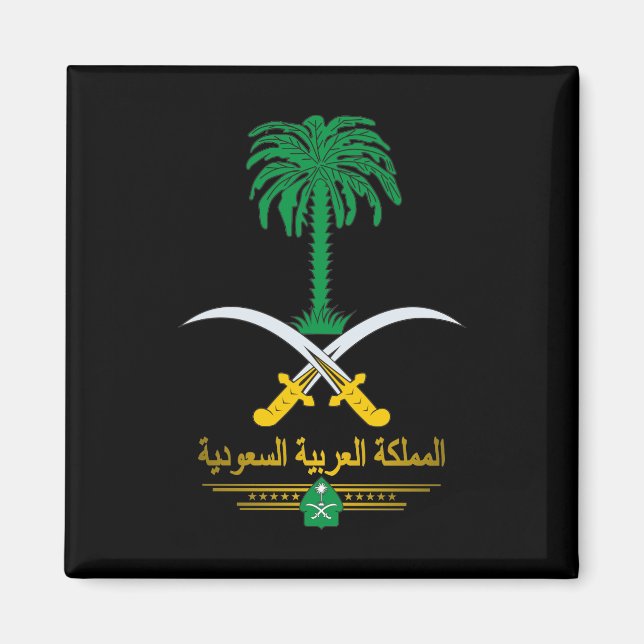 Saudi National Emblem Magnet (Front)