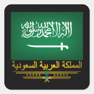 "Saudi Pride" Square Sticker