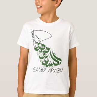 SAUDI T-SHIRT