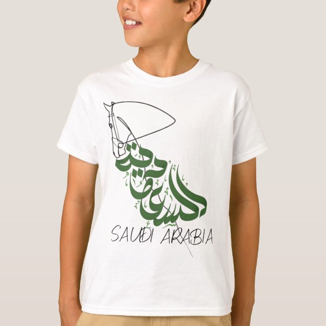 SAUDI T-SHIRT (Front)
