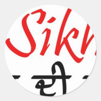 Save Sikhi Classic Round Sticker