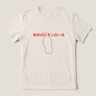 Save yourself ghost japan Tri-Blend shirt