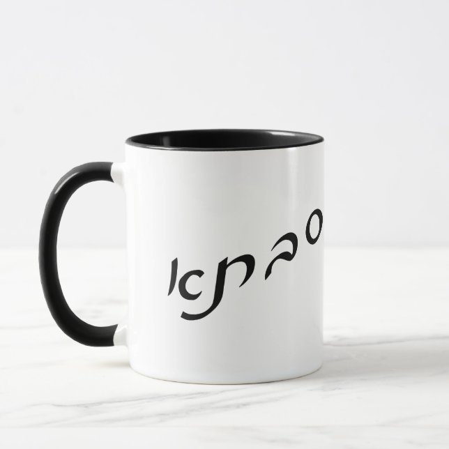 Savta (Sabta) In Hebrew Script Lettering Mug (Left)