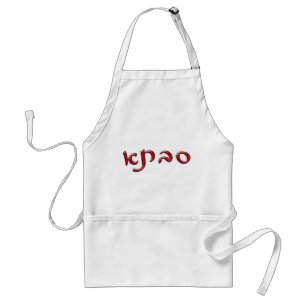 Savta, Sabta Standard Apron