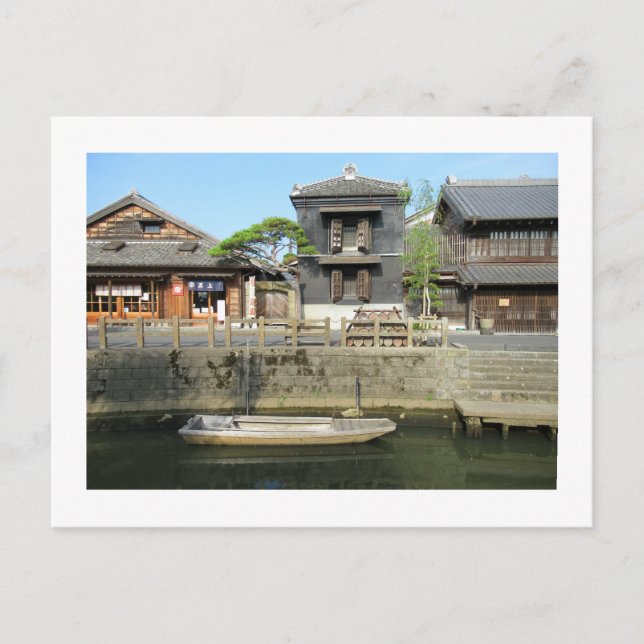 Sawara: Chiba, Japan Postcard (Front)