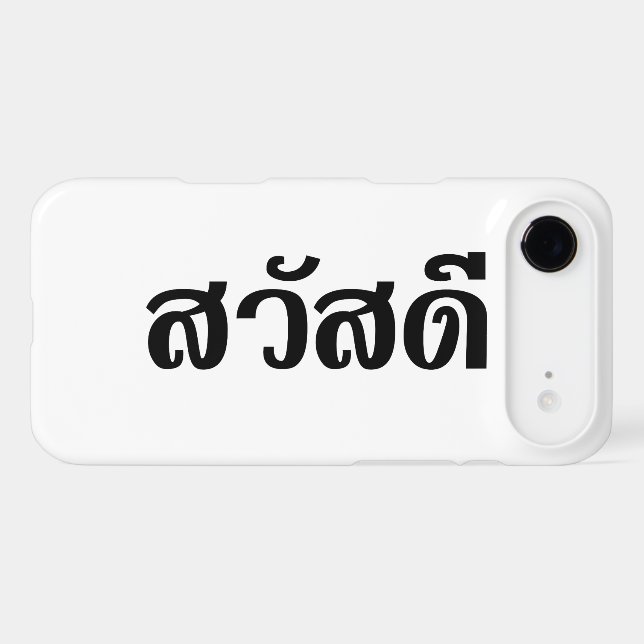 Sawatdee / Hello ~ Thailand / Thai Language Script (Back (Horizontal))