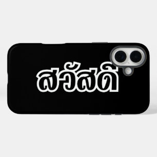 Sawatdee / Hello ~ Thailand / Thai Language Script iPhone 16 Plus Case