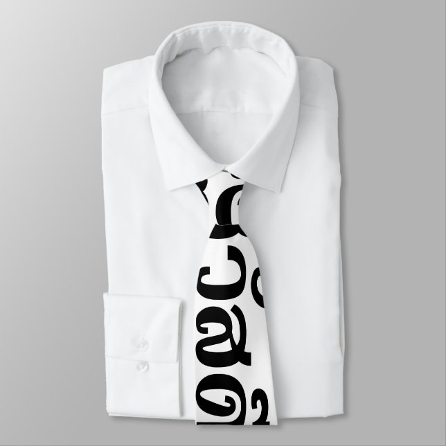 Sawatdee / Hello ~ Thailand / Thai Language Script Tie (Tied)