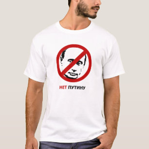 Say NO to Putin нет Путину T-Shirt