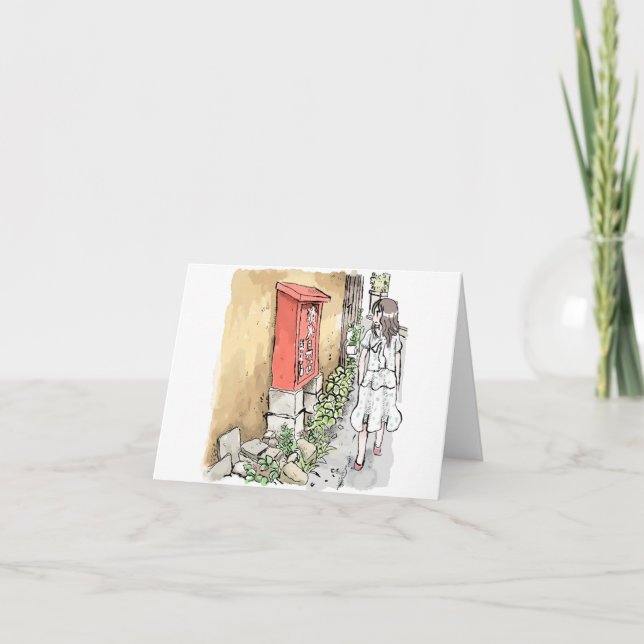 Sayagou Holiday Card (Front)