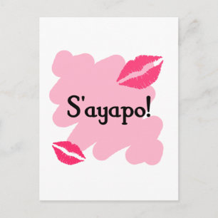 S'ayapo - Greek I love you Postcard