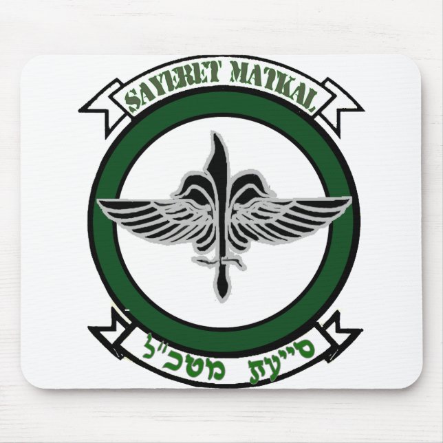 Sayeret Matkal Crest Light Mouse Pad (Front)