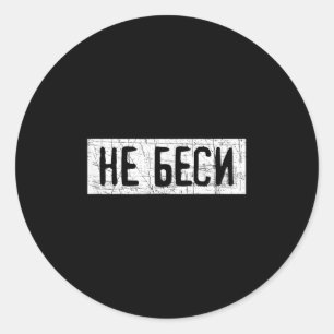 Saying Quote In Russian Russia Kazakhstan  Classic Round Sticker