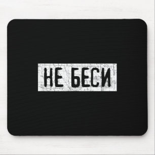 Saying Quote In Russian Russia Kazakhstan Mouse Pad