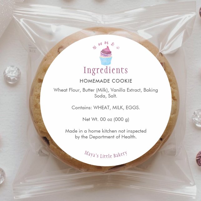 Scandinavian Cupcake Bakery Ingredient List Classic Round Sticker (Creator Uploaded)