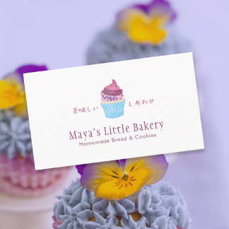 Scandinavian Cupcake Watercolor Bakery Business Card