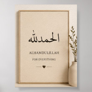 Scandinavian Style Islamic Wall Decor