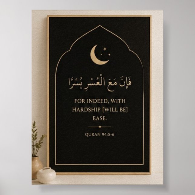 Scandinavian Style Islamic Wall Decor (Front)