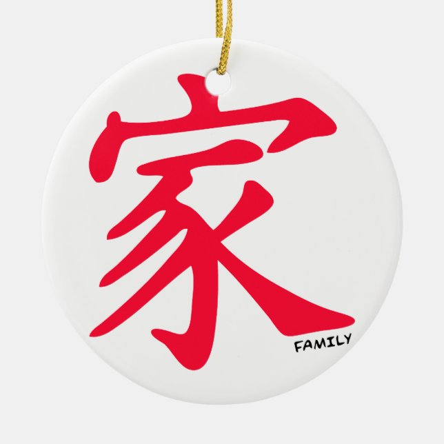 Scarlet Red Chinese Family Character Ceramic Ornament (Front)